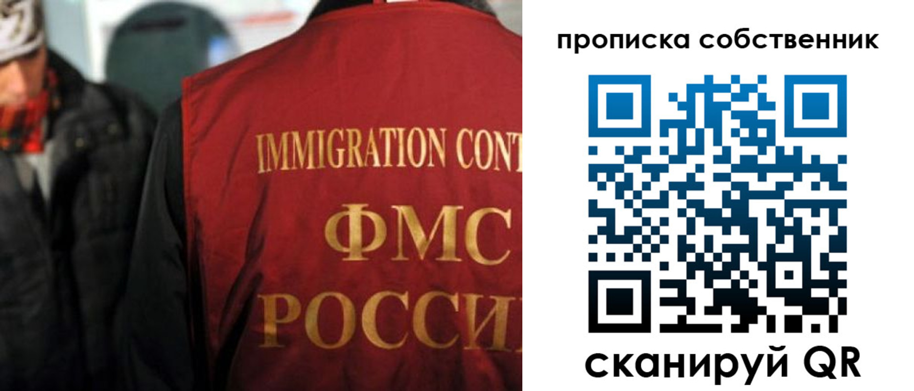 прописка для военкомата в Таганроге