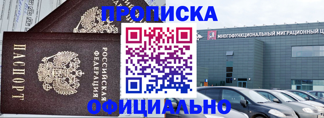 пропишу в квартире в Таганроге